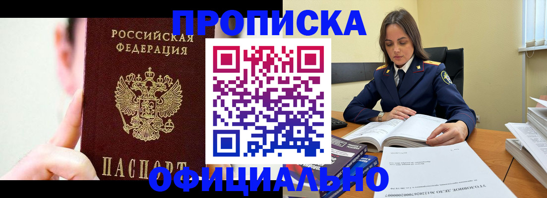 регистрация для дет. сада в Звенигово